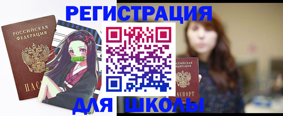 миграционный учет в Городце