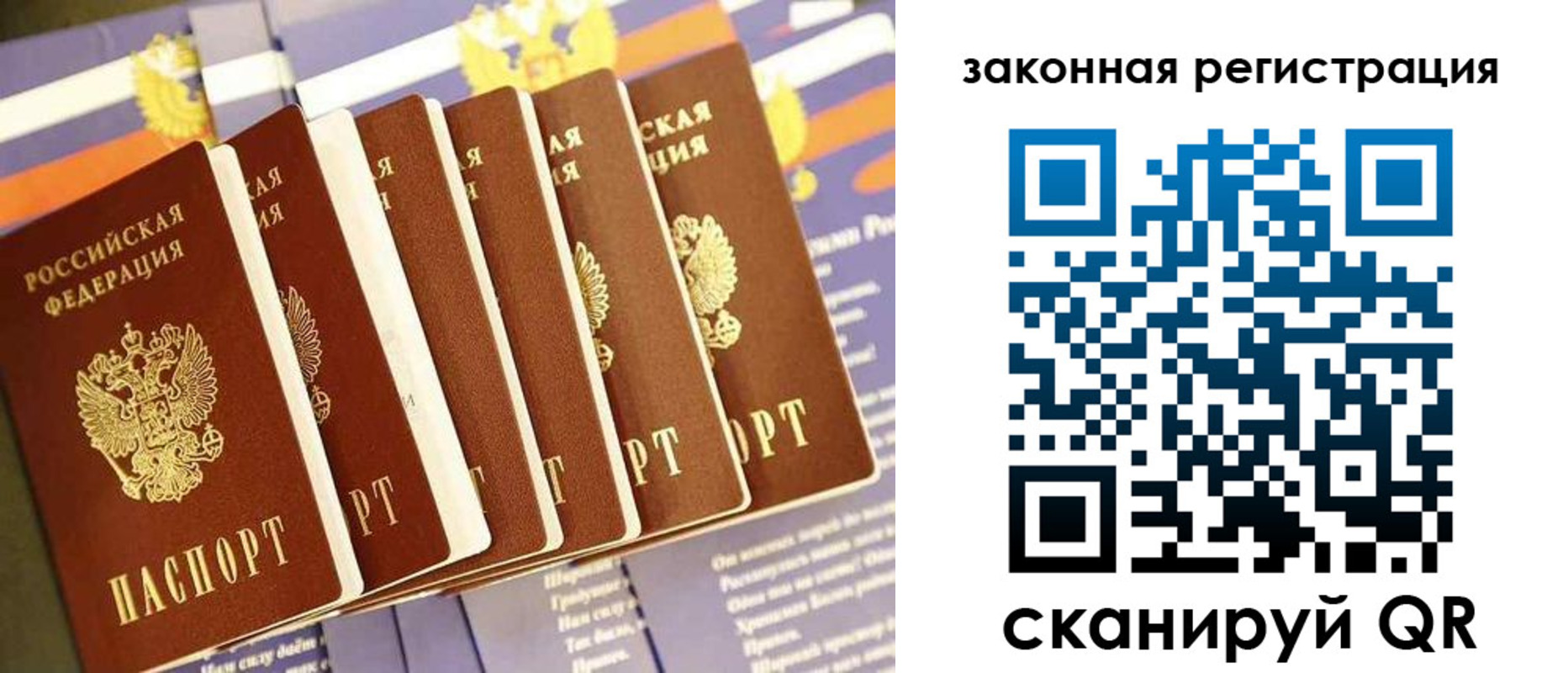 временная регистрация госуслуги в Городце