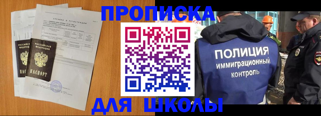 временная регистрация госуслуги в Городце