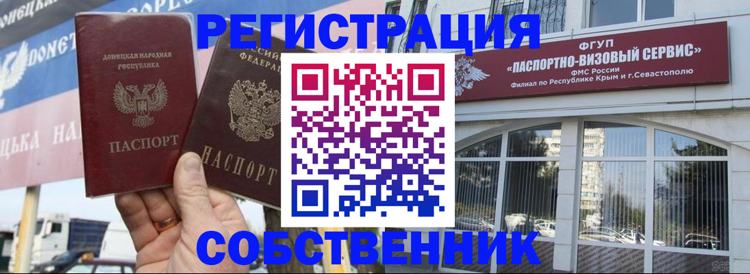 найти адрес прописки в Городце